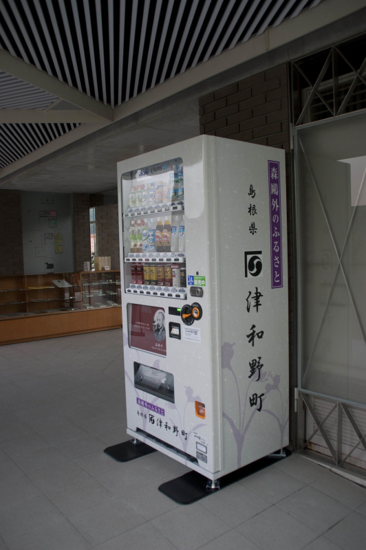 Tsuwano Getraenkeautomat