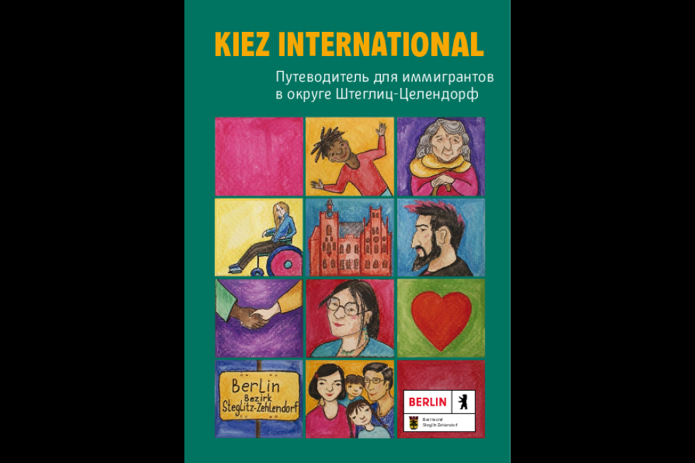 Kiez International - Wegweiser für Zugewanderte in Steglitz-Zehlendorf (Russisch)