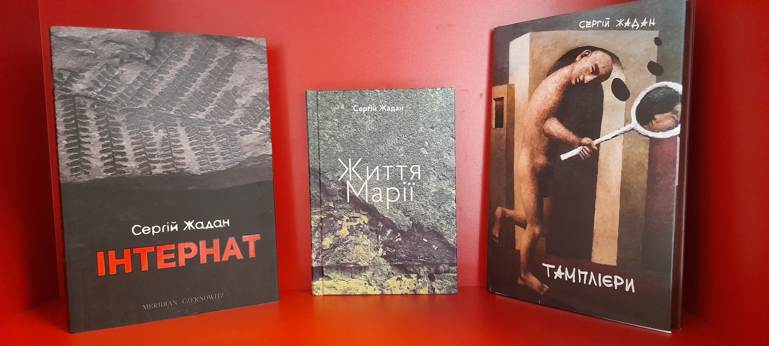 drei Bücher in ukrainischer Sprache