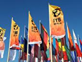 itb berlin