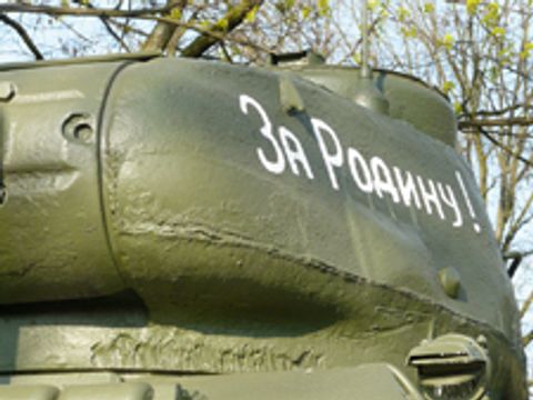 Route 7: Panzer mit russischem Schriftzug 