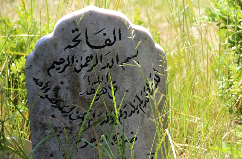 Islamisches Grab - Grabstein