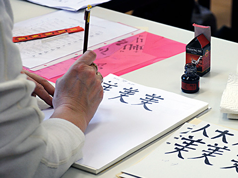 Kalligrafie - Hand zeichnet mit einem Tuschestift chinesische Wörter