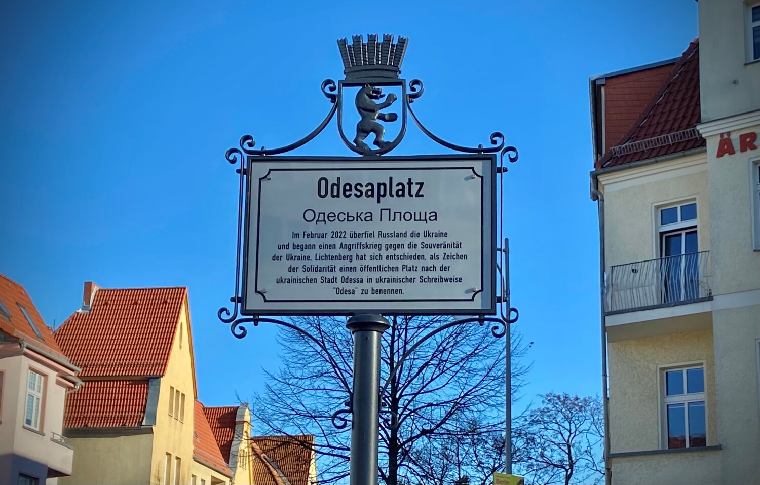 Straßenschild Odesaplatz Karlshorst