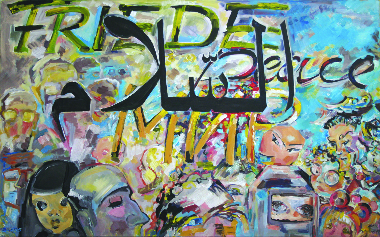 Christel Bachmann "Salam"