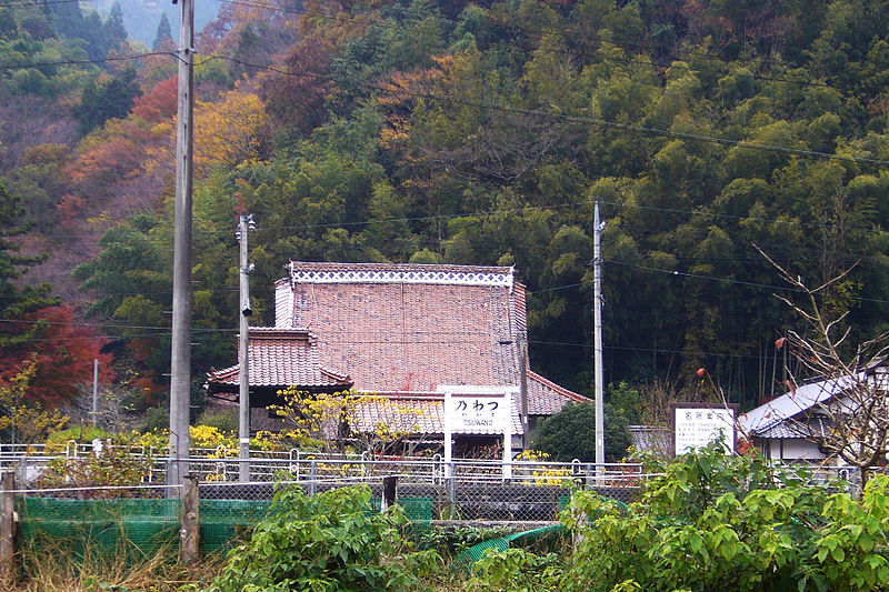 Tsuwano Bahnhof