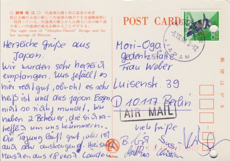 (5) Postkarte von den an der Konferenz teilnehmenden deutschen Schülern (Juli 1994)