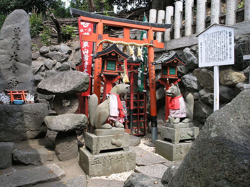 Hyoutan-yama Inari