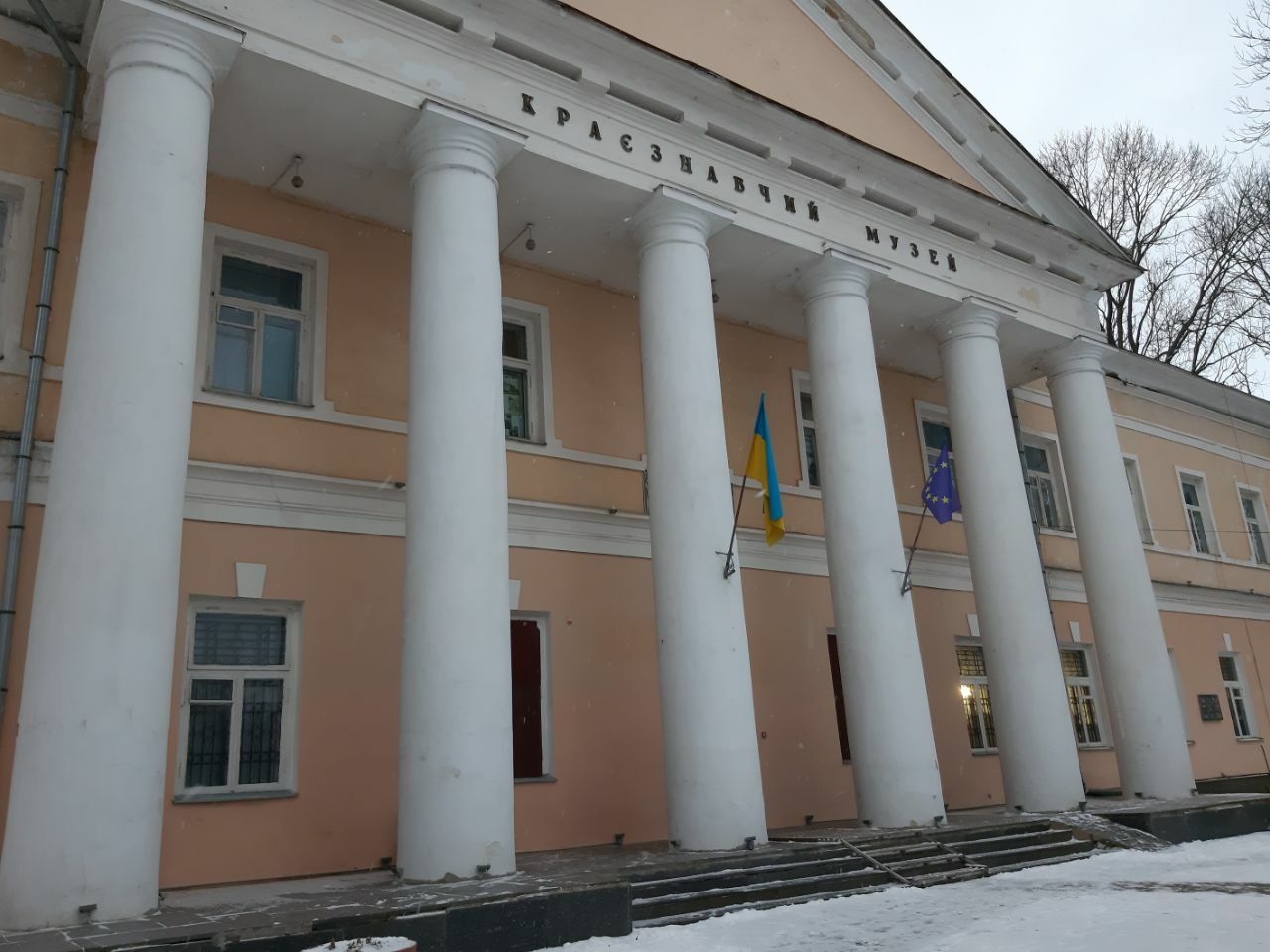 Riwne Oblast Museum für Landeskunde