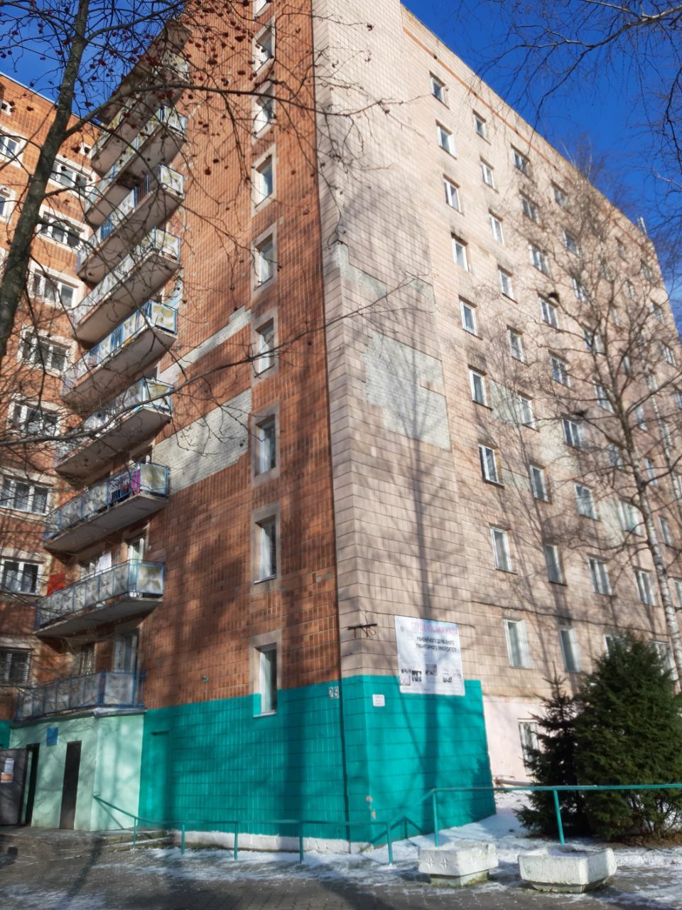 Unterkunft für Binnengeflüchtete: Studentenwohnheim