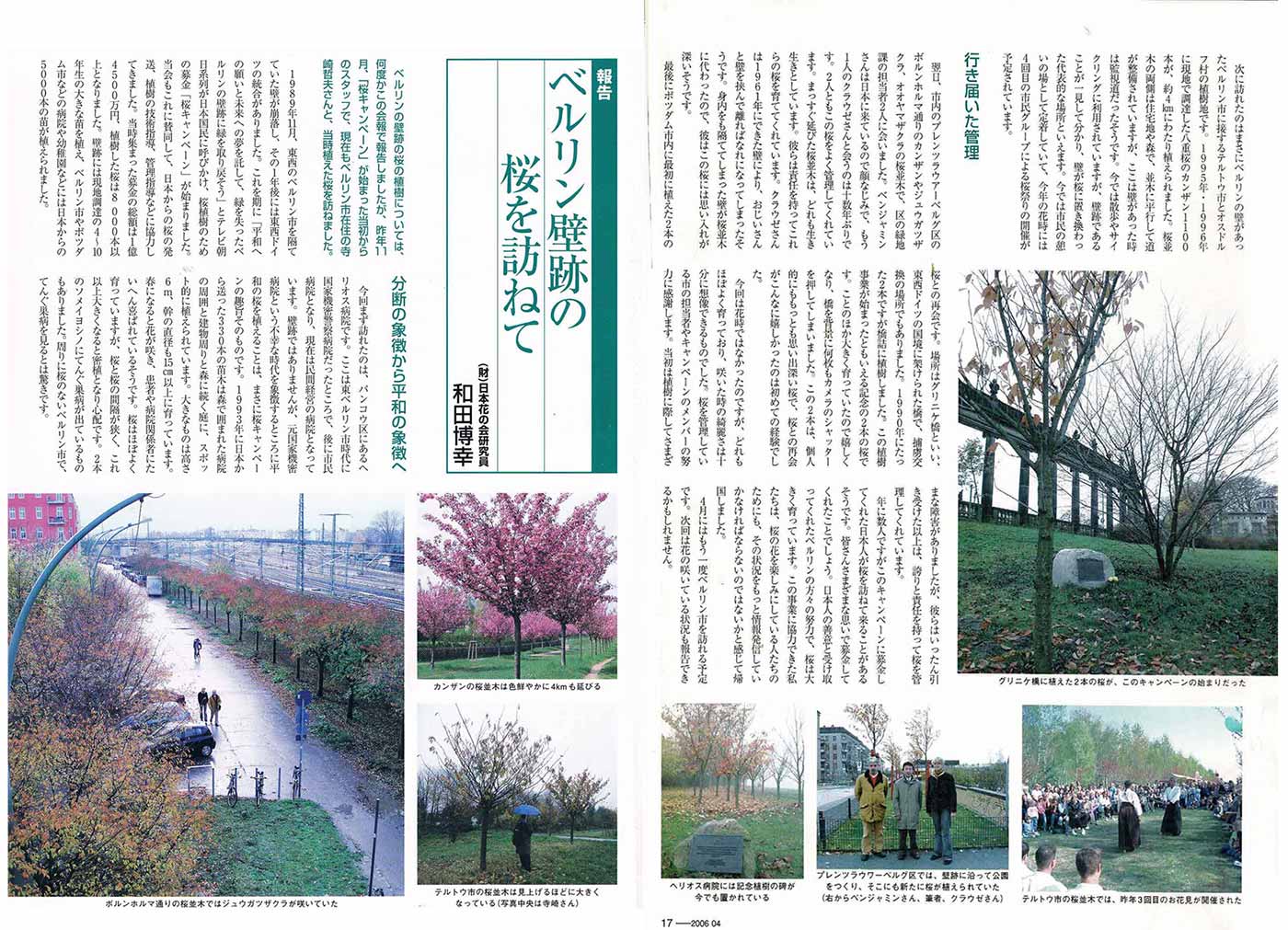 Bericht japanischer Medien