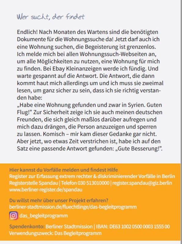 IWgR 2021_Das Begleitprogramm_Postkartenaktion_ Motiv Wer sucht 2