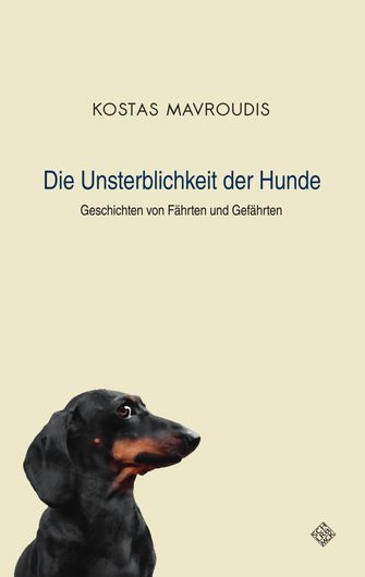 „Die Unsterblichkeit der Hunde“