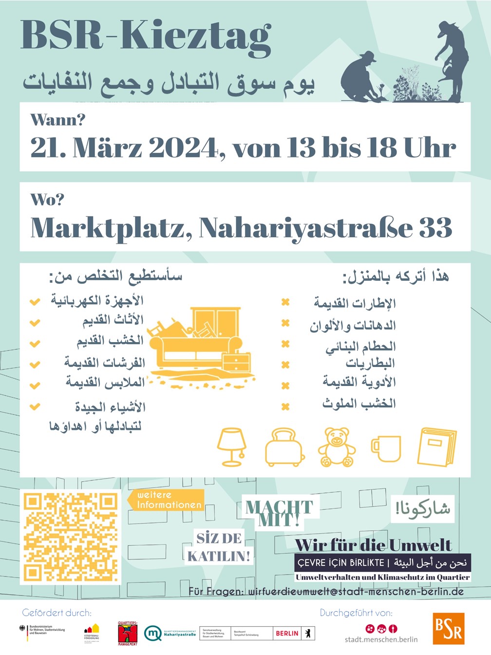 ملصق ليوم حي BSR في 21 مارس من الساعة 1 إلى 6 مساءً في ساحة السوق في Nahariyastraße 33. ما الذي أتخلص منه: الأجهزة الكهربائية، والنفايات الضخمة، والأخشاب القديمة، والمراتب القديمة، والمنسوجات القديمة، والأشياء التي في حالة جيدة لسوق المبادلة والتبرعات. ما أتركه في المنزل: الإطارات القديمة والورنيش والطلاء وأنقاض المباني والأدوية القديمة والخشب الملوث. للأسئلة: wirfuerdieumwelt@stadt-menschen-berlin.de