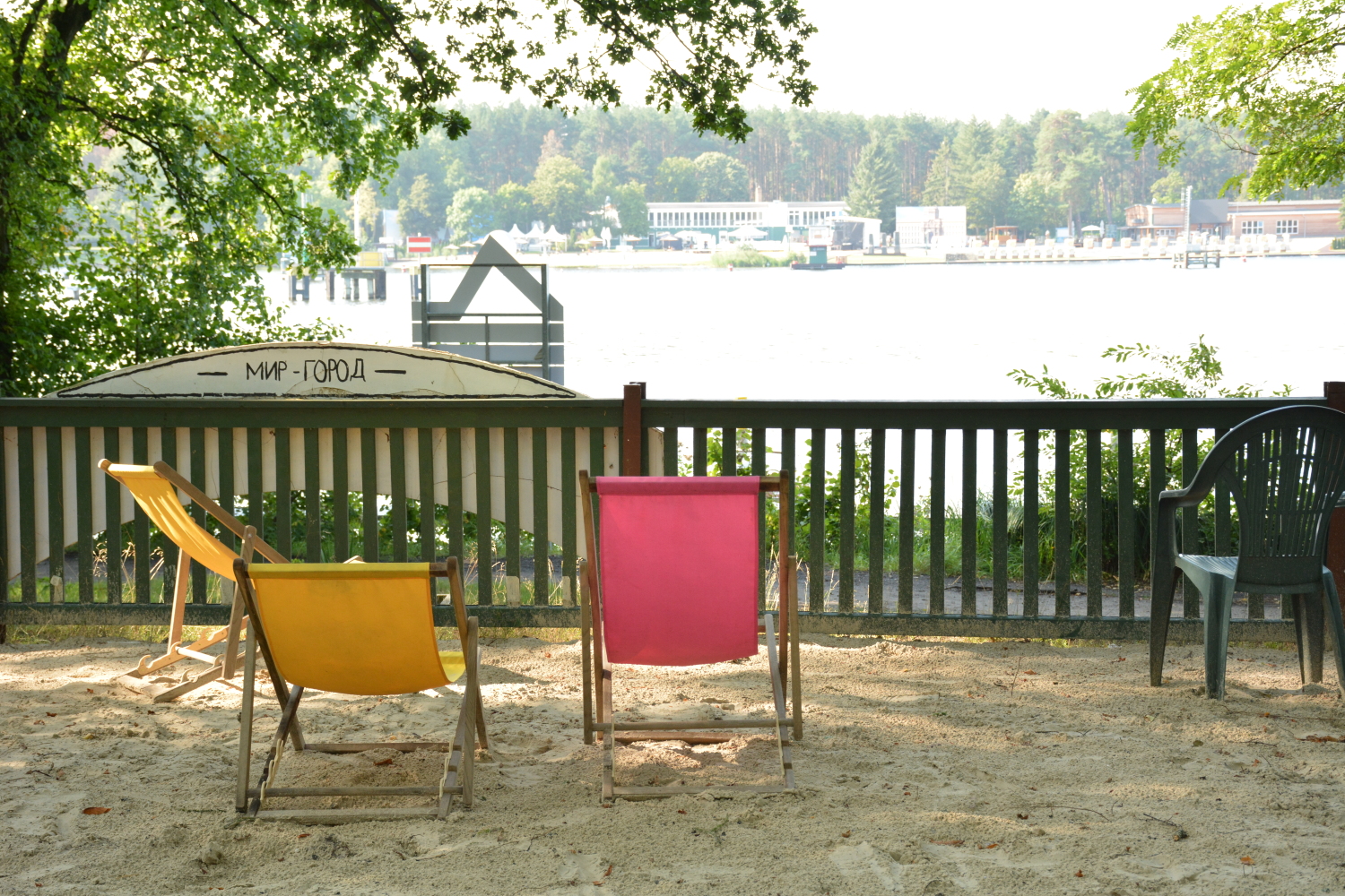 Aussicht Schmetterlingshorst