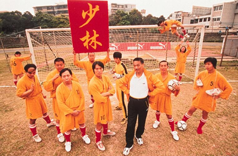 Shaolin Kickers