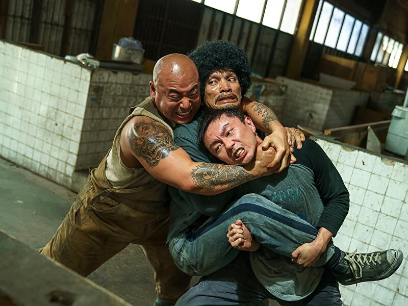 The Furious