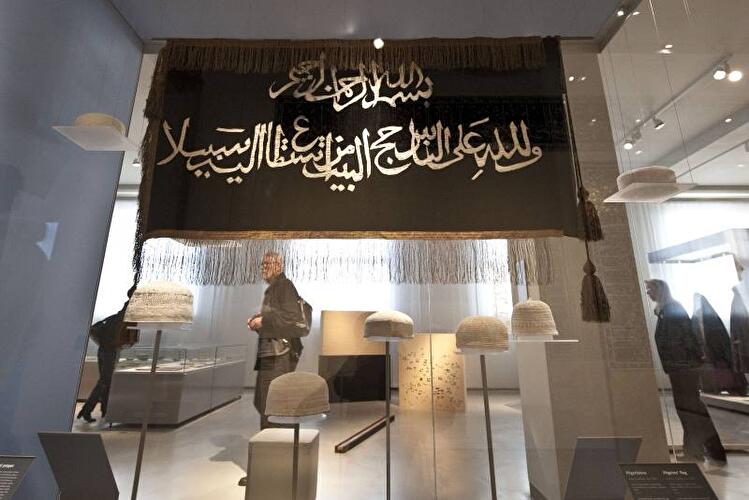 Ausstellung "Welten der Muslime"