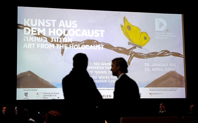 Kunst aus dem Holocaust -  100 Werke aus der Gedenkstätte Yad Vashem