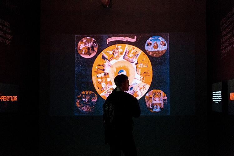 Hieronymus Bosch: Visions Alive