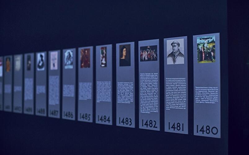 Hieronymus Bosch: Visions Alive