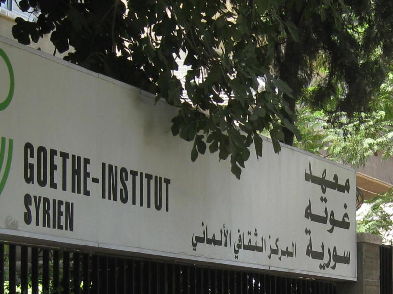 Goethe Institut Damaskus Offnet In Berlin Berlin De