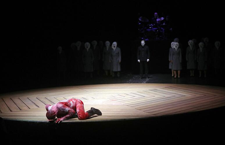 Othello