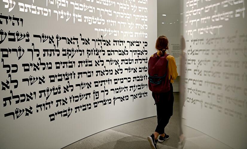 Jewish life in Germany: Past & Present