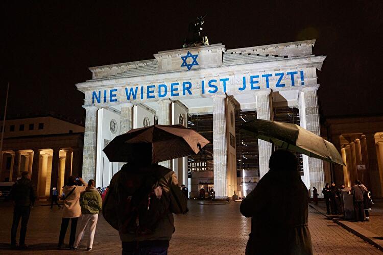 Brandenburger Tor - «Nie wieder ist jetzt»