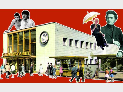 Collage: Verzaubert in Nord-Ost (Bild: Museum Pankow/Sonntags-Club e.V.)