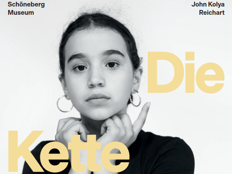 (Bild: Studio lindhorst-emme+hinrichs, Foto: John Kolya Reichart)