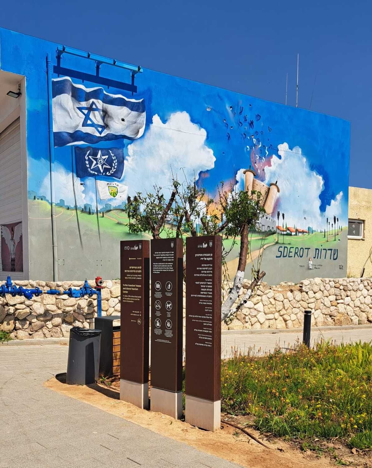 Gedenkstätte in Erinnerung an den 7. Oktober 2023 in Sderot (früherer Standort der örtlichen Polizeistation)
