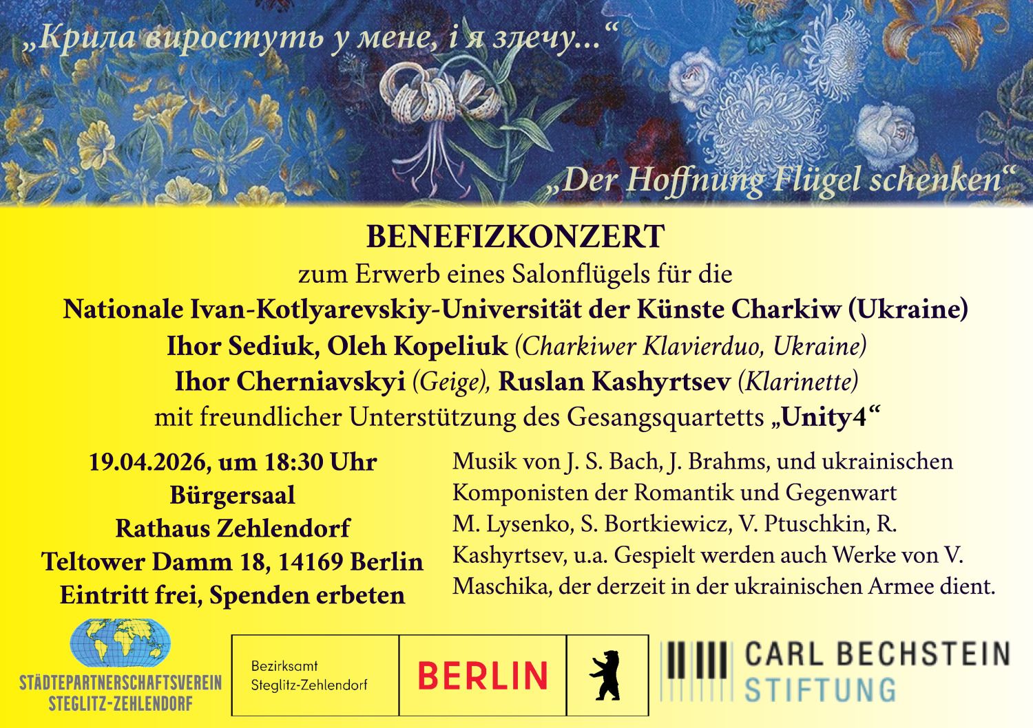 Vorderseite Konzertpostkarte-Stand 13.04.2026