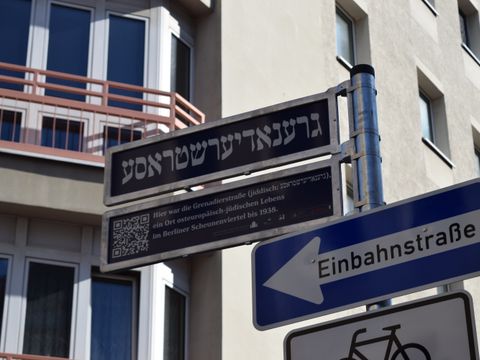 Straßenschild mit hebräischen Buchstaben