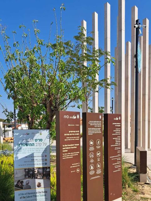 Stelen am Gedenkort für die am 7. Oktober 2023 im Kampf um das Polizeigebäude in Sderot Ermordeten
