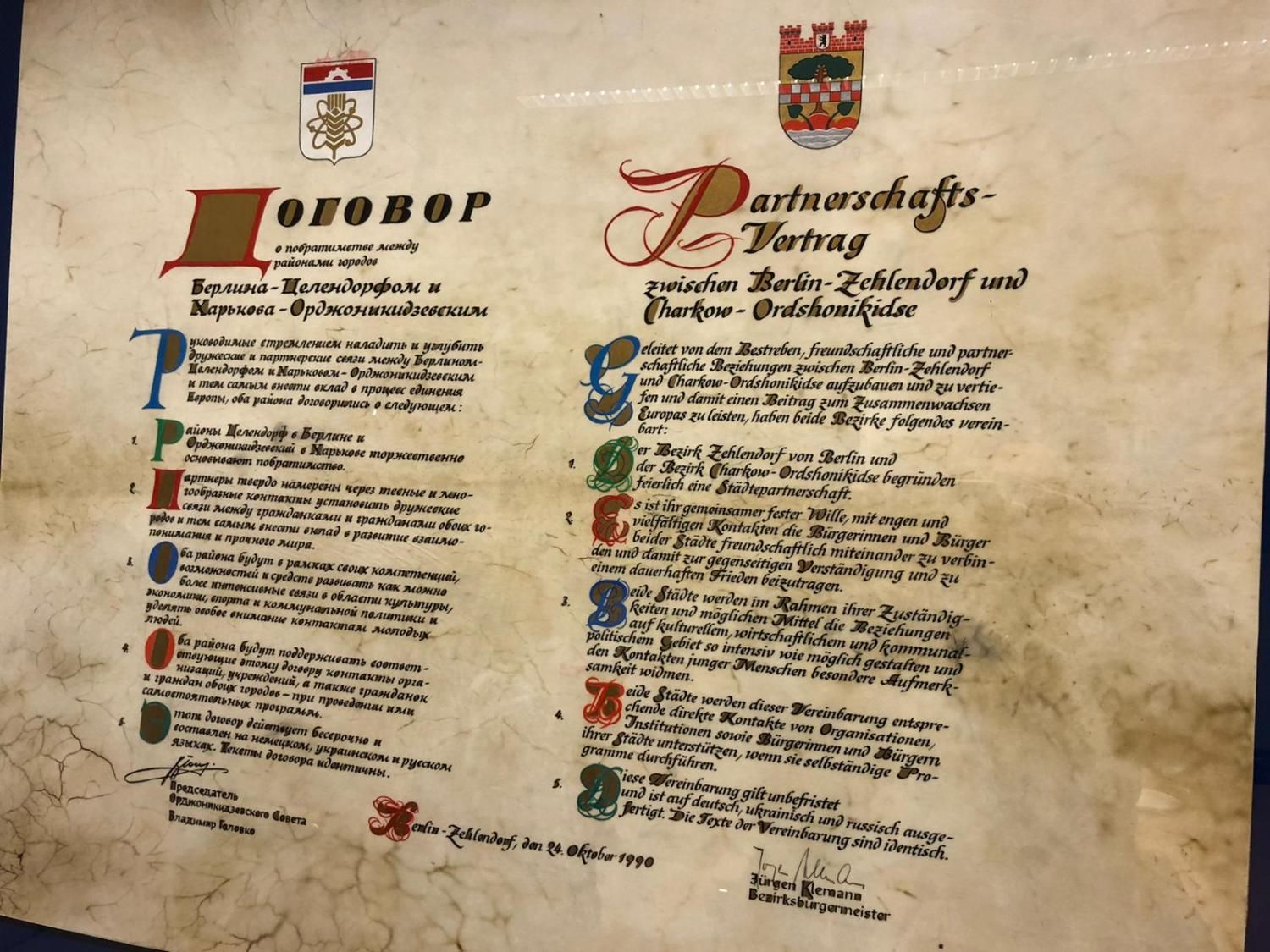 Partnerschaftsurkunde Charkiw von 1990