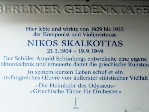 Gedenktafel für Nikos Skalkottas (Bild: Hupka)