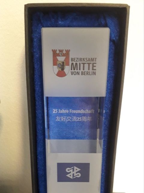 Gastgeschenk zum 25-jährigen Jubiläum mit Shinjuku