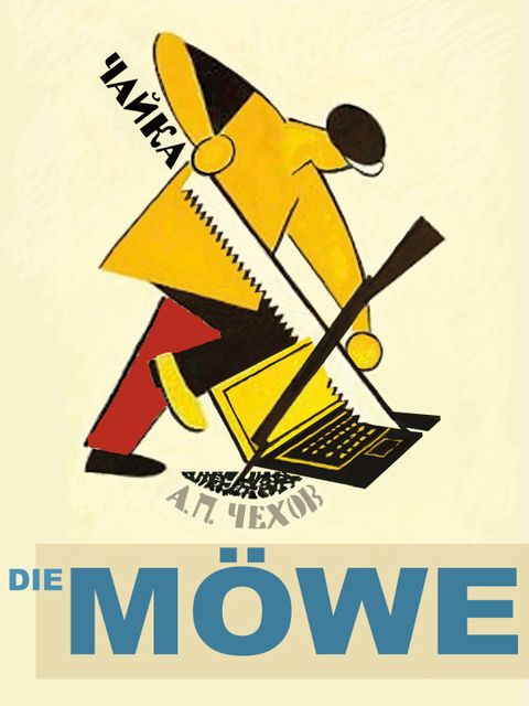  (Bild: Dirk Seesemann)