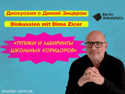Diskussion mit Dima Zicer