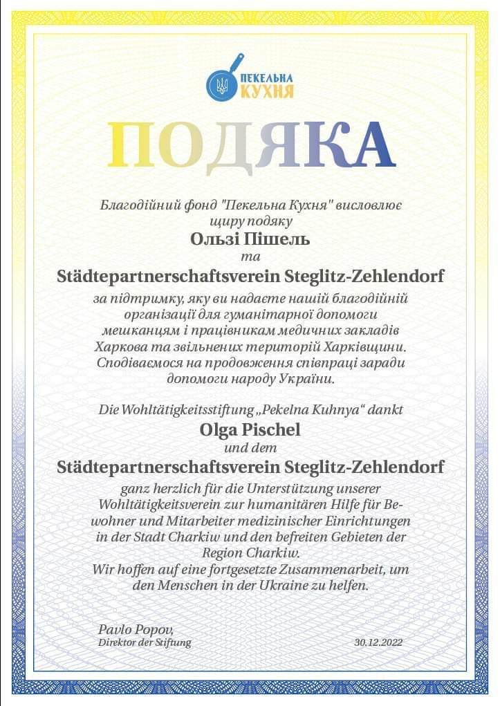 Dankesbrief vom 30. Dezember 2022 der Stiftung, die die Suppenküche betreibt