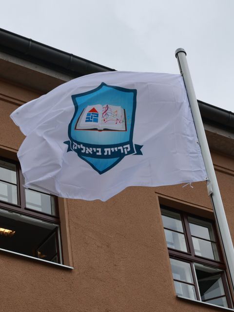 Juli 2024: Fahne der Partnerstadt Kiriat Bialik (Israel) wurde vor dem Rathaus Zehlendorf gehisst.