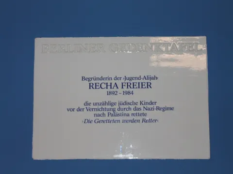(Bild: Bezirksamt, KHMM)
