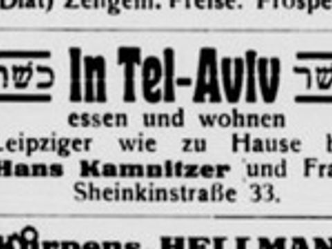 Anzeige Hans Kamnitzer Tel Aviv - Stolperstein Cilli Jennsen