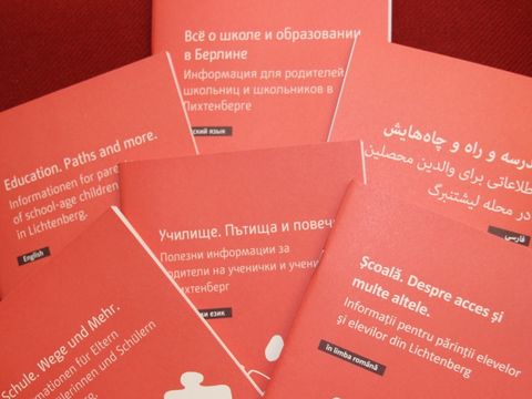 Broschüre Schule: Wege und Mehr