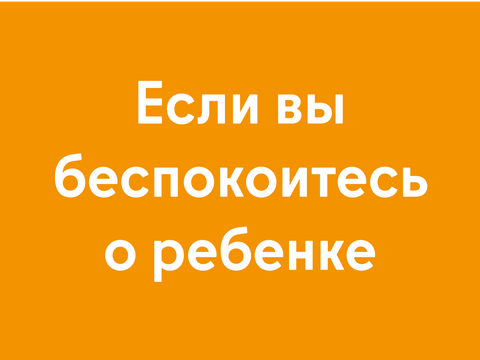 Hotline RU