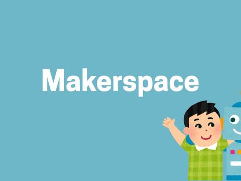 Webseite Banner - Banner für Makerspace
