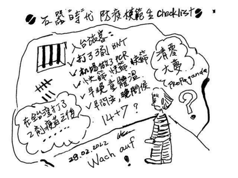 eine Karikatur von Angela Hsu