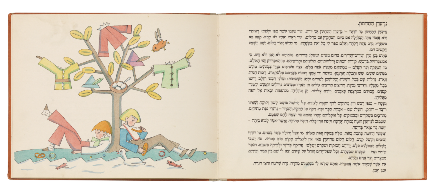 Bild 11: Eser sichot li-jeladim al pi Andersen, Grim we-acherim im ziurim meet Tom Seidman-Froid, Berlin, Jerusalem 1923