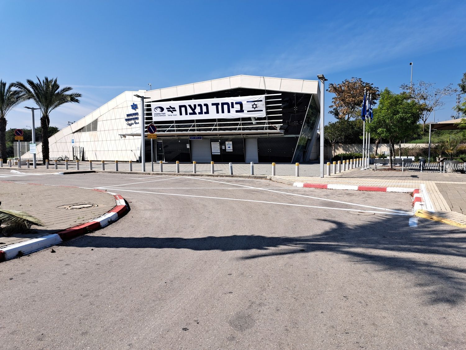 Bahnhof von Sderot